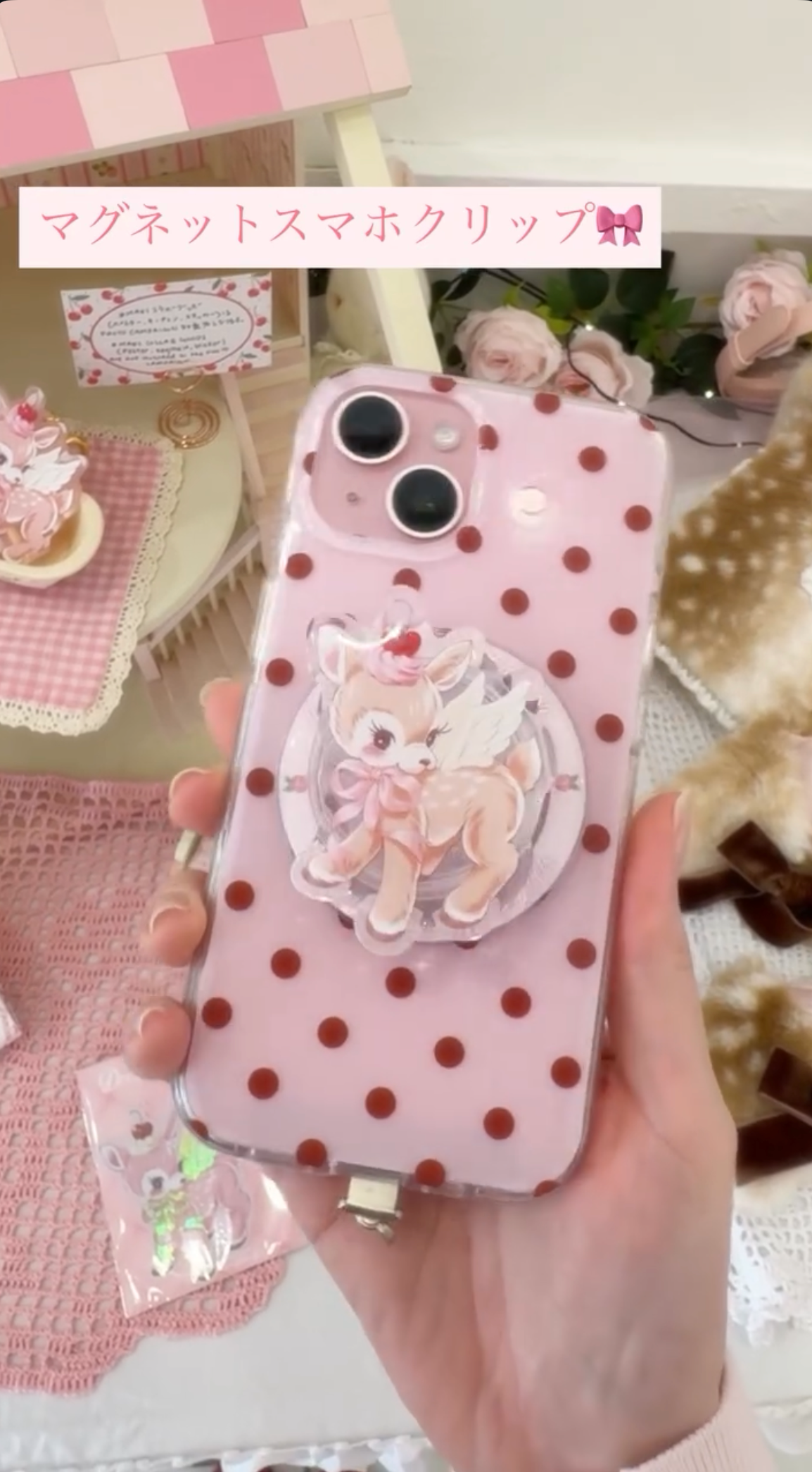 dreamin' vintage fawn マグネットスマホクリップ magsafe phone clip